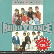 พลอย & เพื่อน - Buddy Dance-web